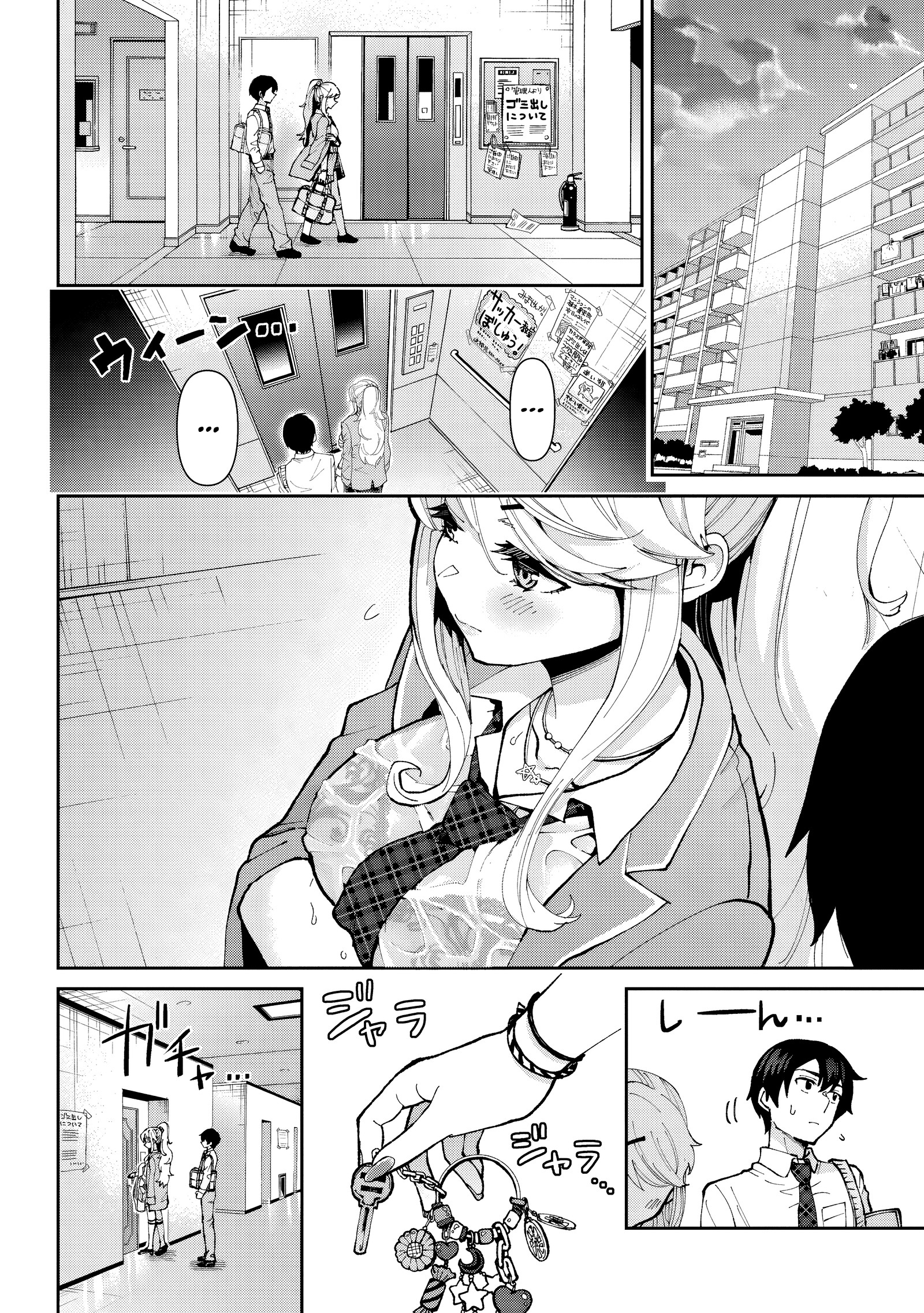 Read Class no Daikirai na Joshi to Kekkon Suru Koto ni Natta Manga Online