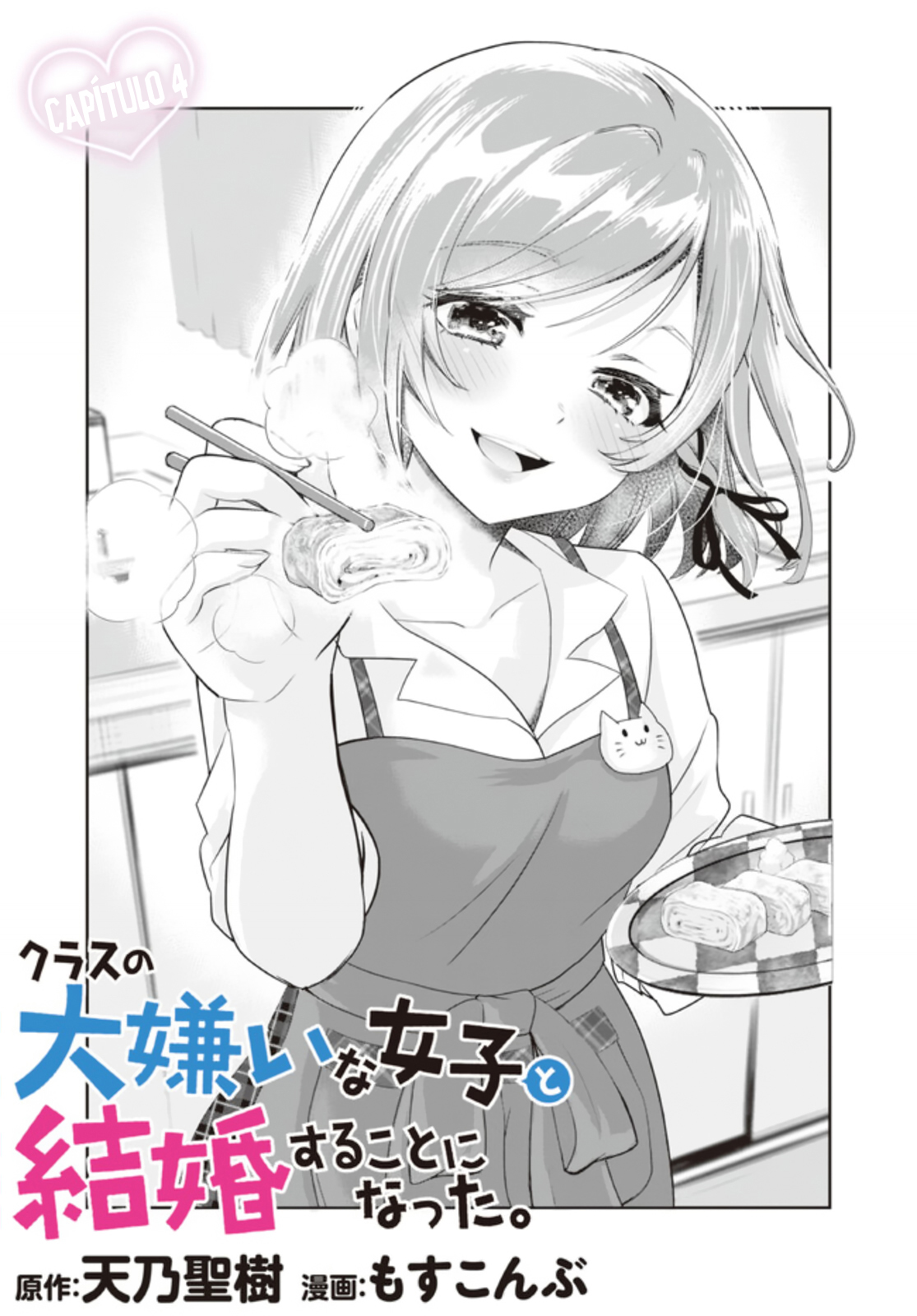 Read Class no Daikirai na Joshi to Kekkon Suru Koto ni Natta Manga Online
