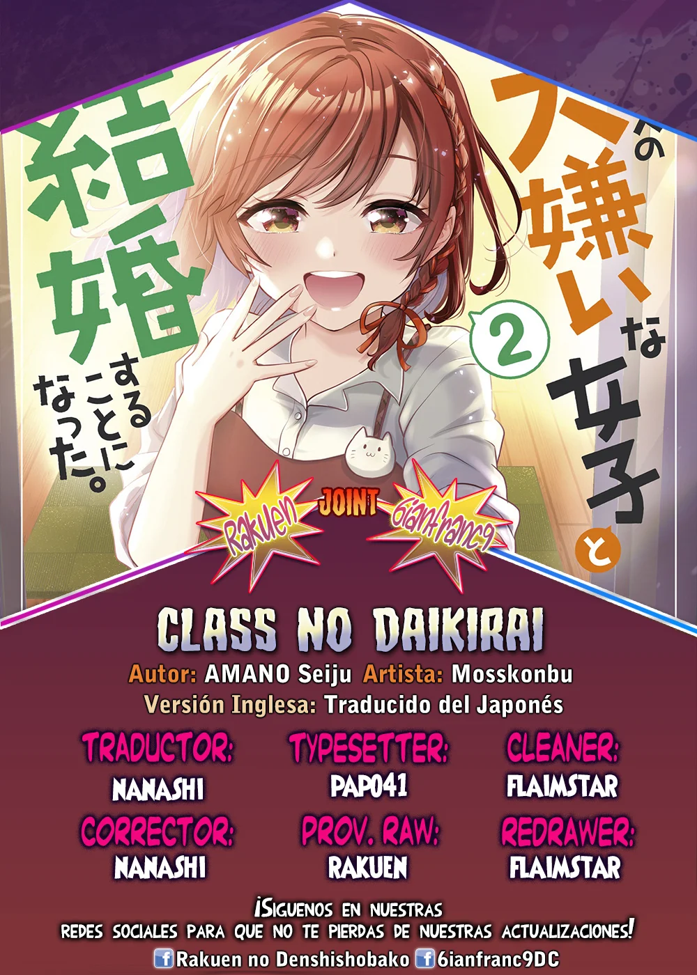 Read Class no Daikirai na Joshi to Kekkon Suru Koto ni Natta Manga Online