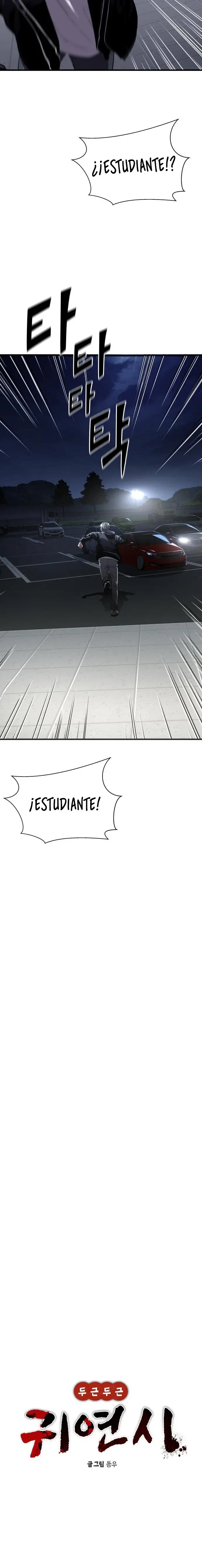 Read El POEMA DE UN CORAZÓN PALPITANTE Manga Online