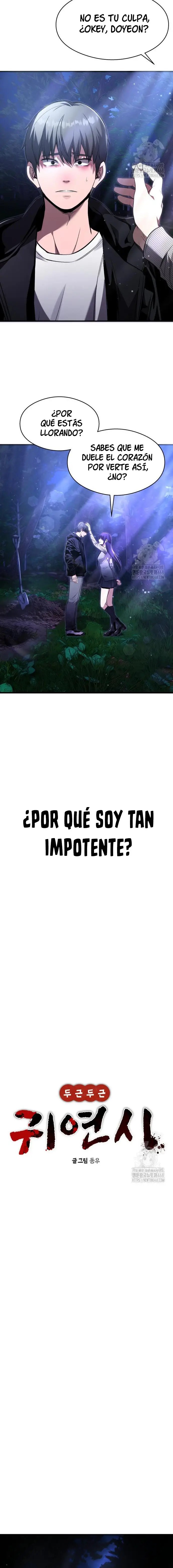 Read El POEMA DE UN CORAZÓN PALPITANTE Manga Online