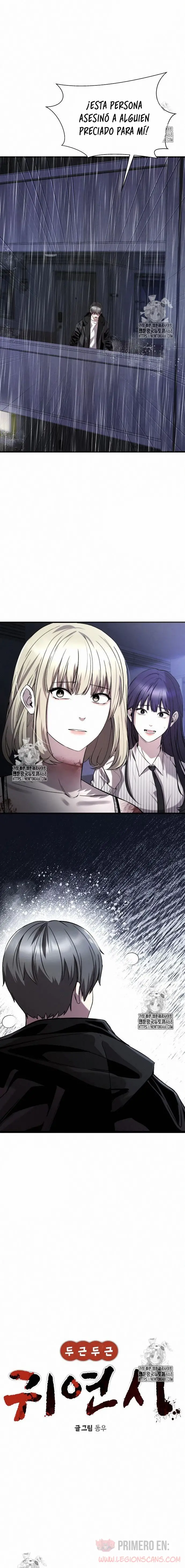 Read El POEMA DE UN CORAZÓN PALPITANTE Manga Online