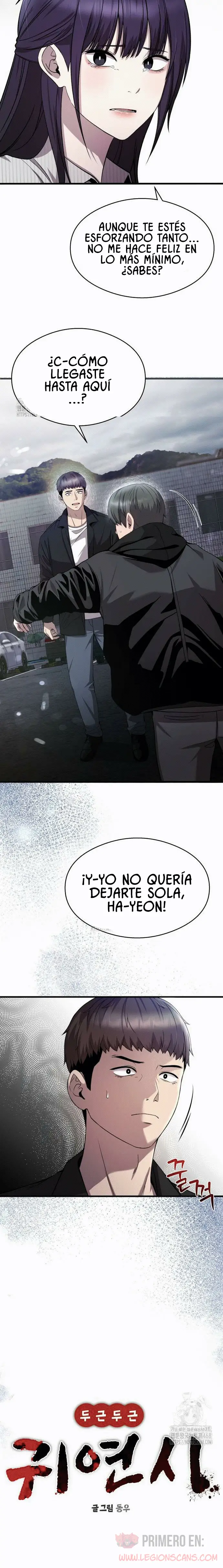 Read El POEMA DE UN CORAZÓN PALPITANTE Manga Online