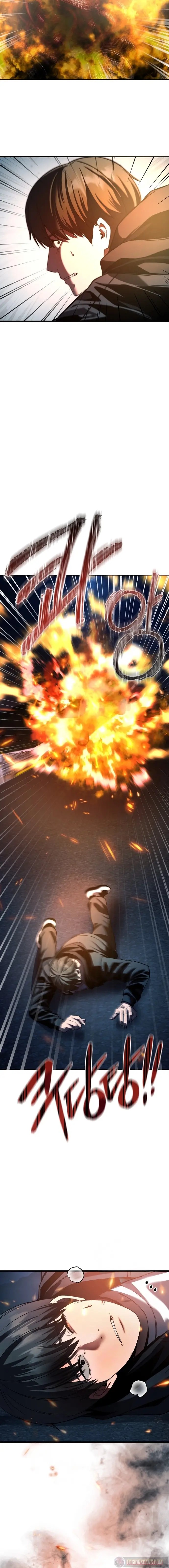 Read El POEMA DE UN CORAZÓN PALPITANTE Manga Online