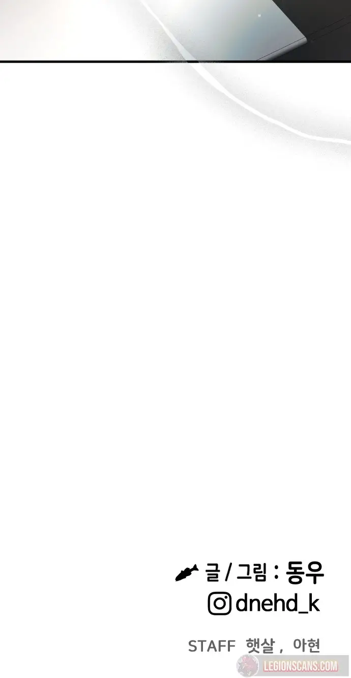 Read El POEMA DE UN CORAZÓN PALPITANTE Manga Online