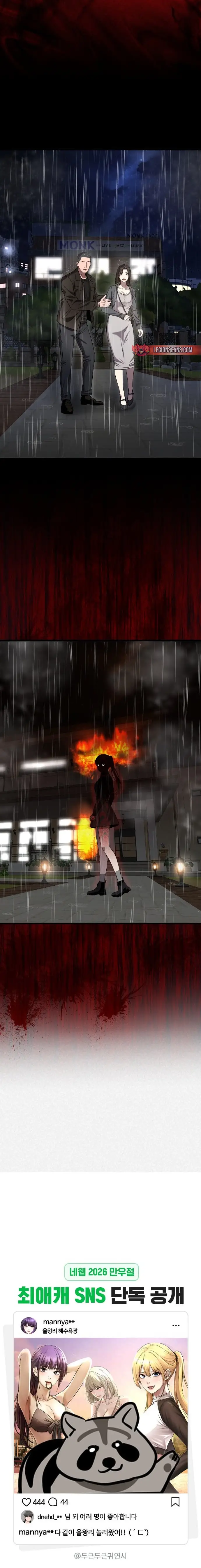 Read El POEMA DE UN CORAZÓN PALPITANTE Manga Online