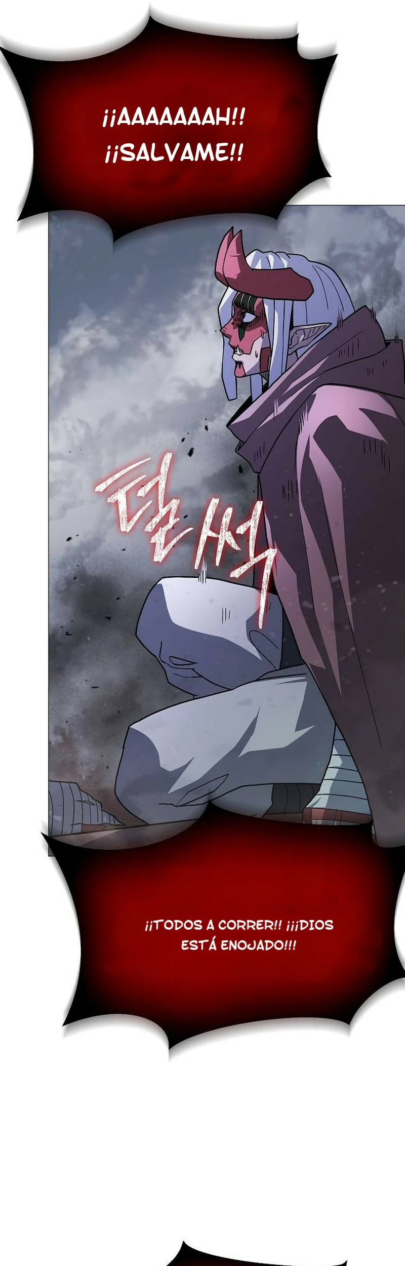 Read El Zenith Manga Online