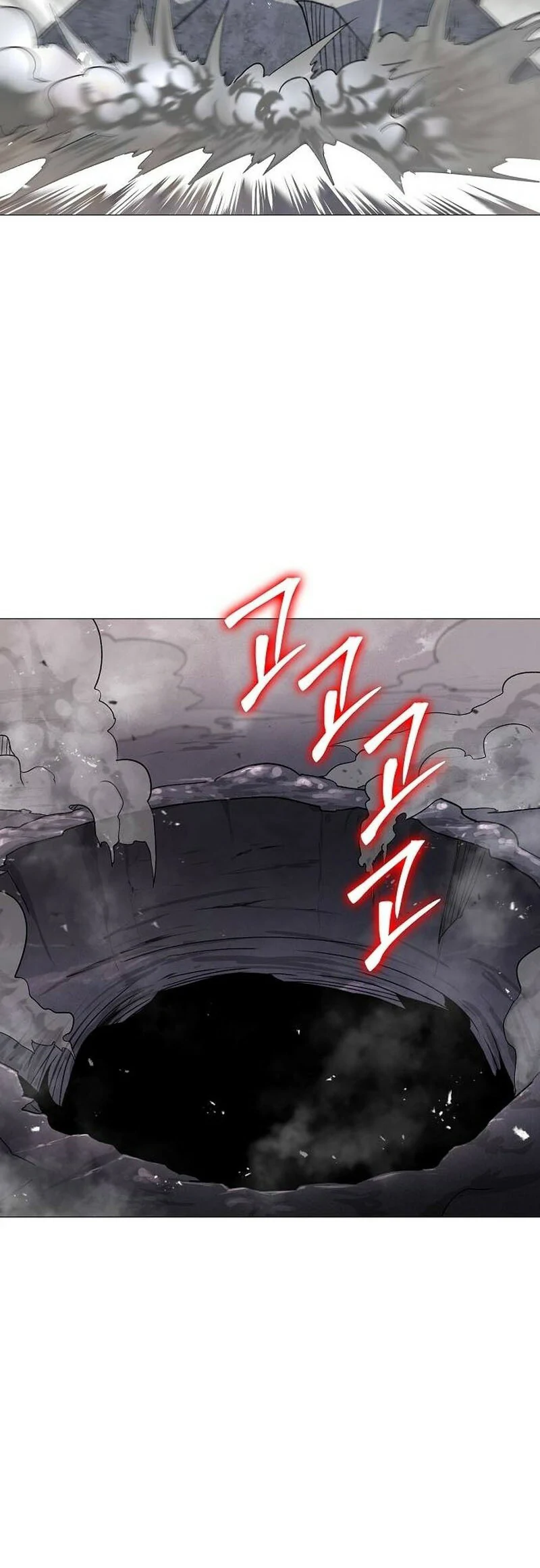 Read El Zenith Manga Online