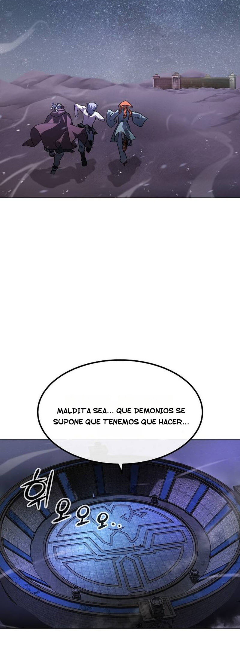 Read El Zenith Manga Online