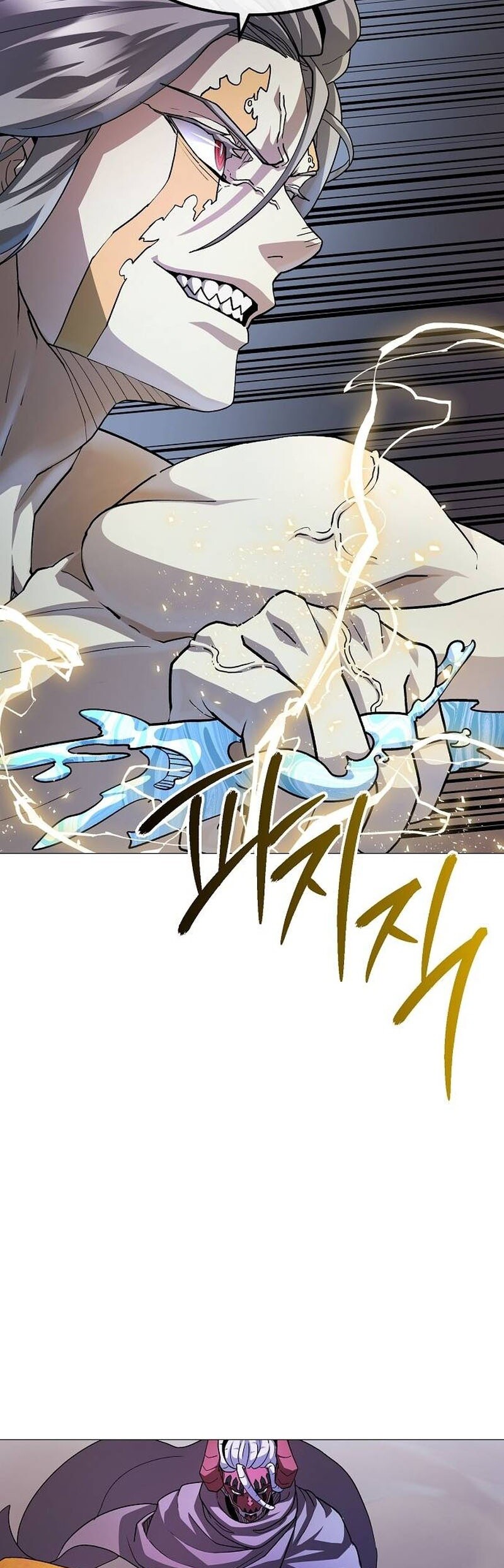 Read El Zenith Manga Online