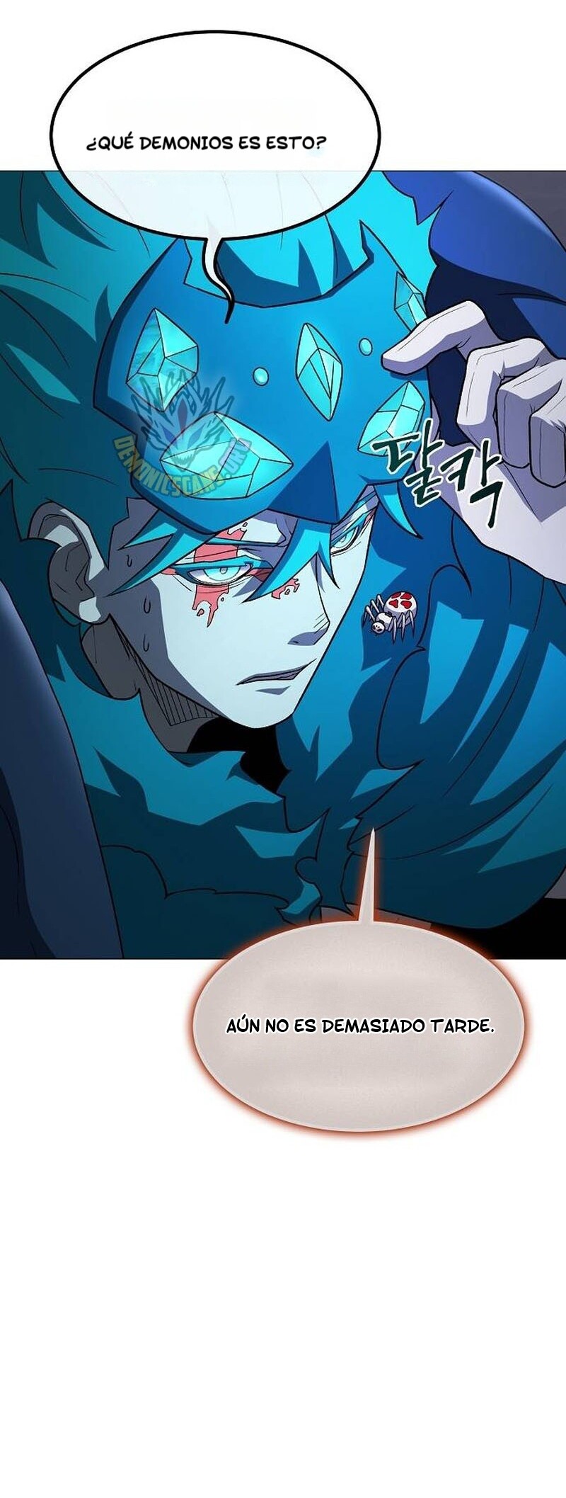 Read El Zenith Manga Online