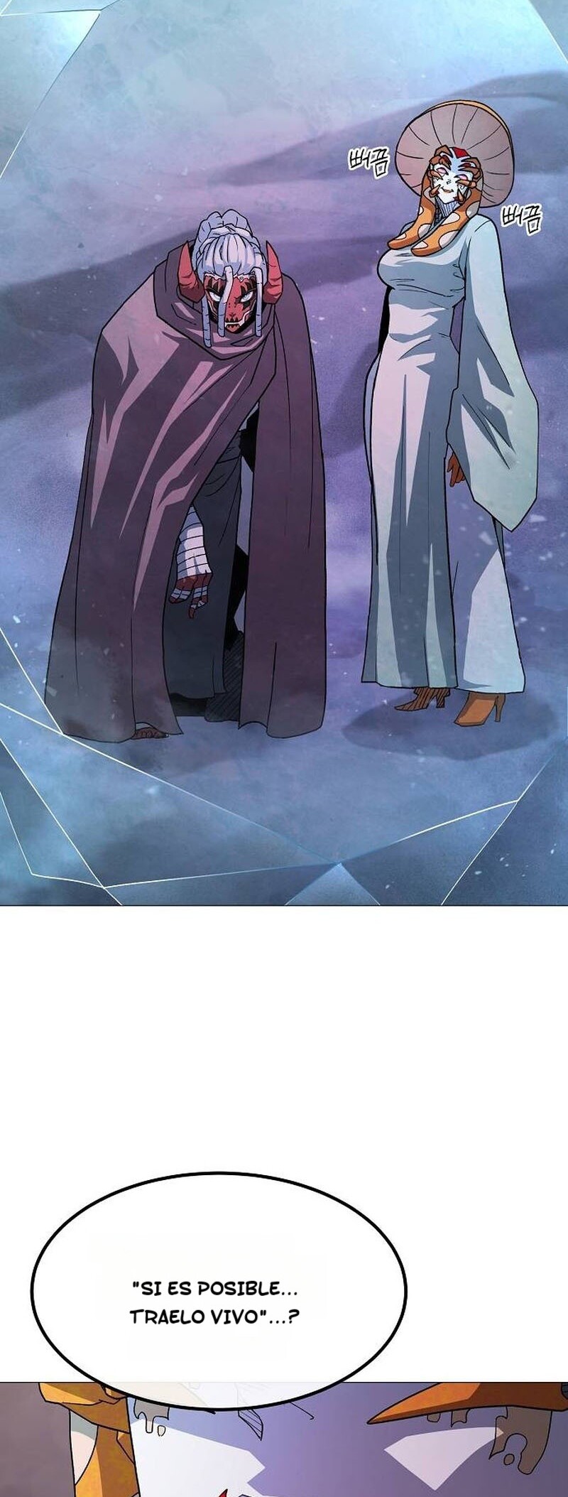 Read El Zenith Manga Online