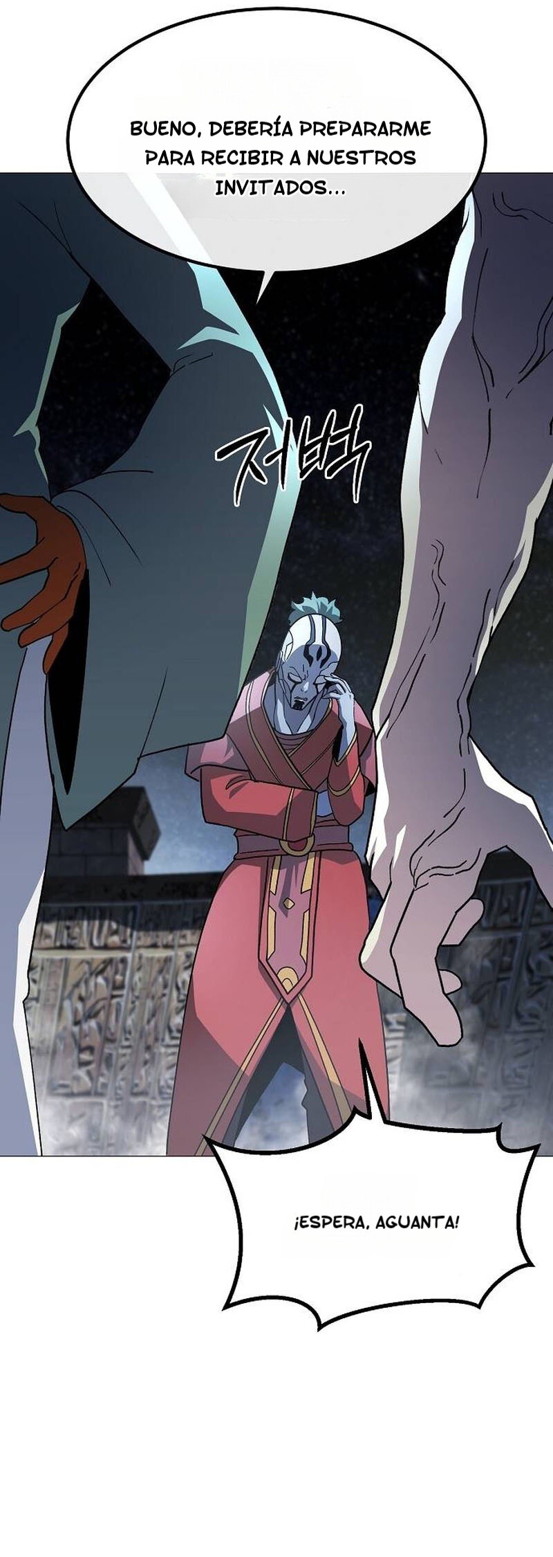 Read El Zenith Manga Online