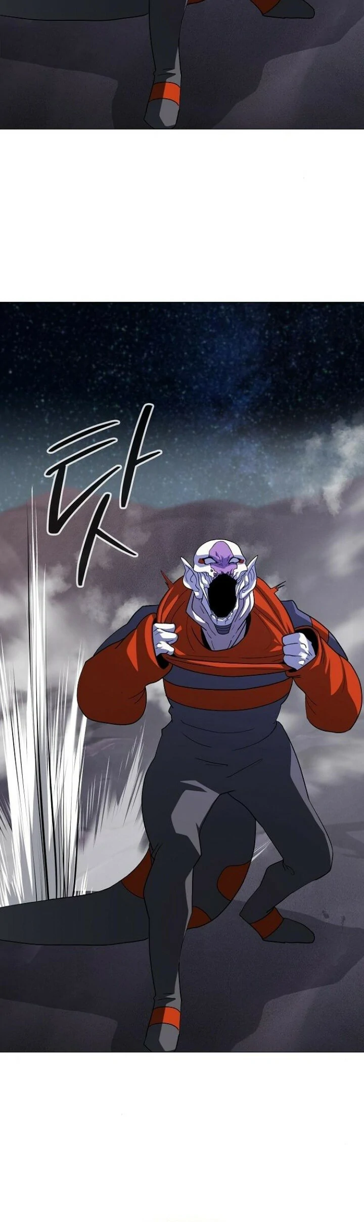 Read El Zenith Manga Online