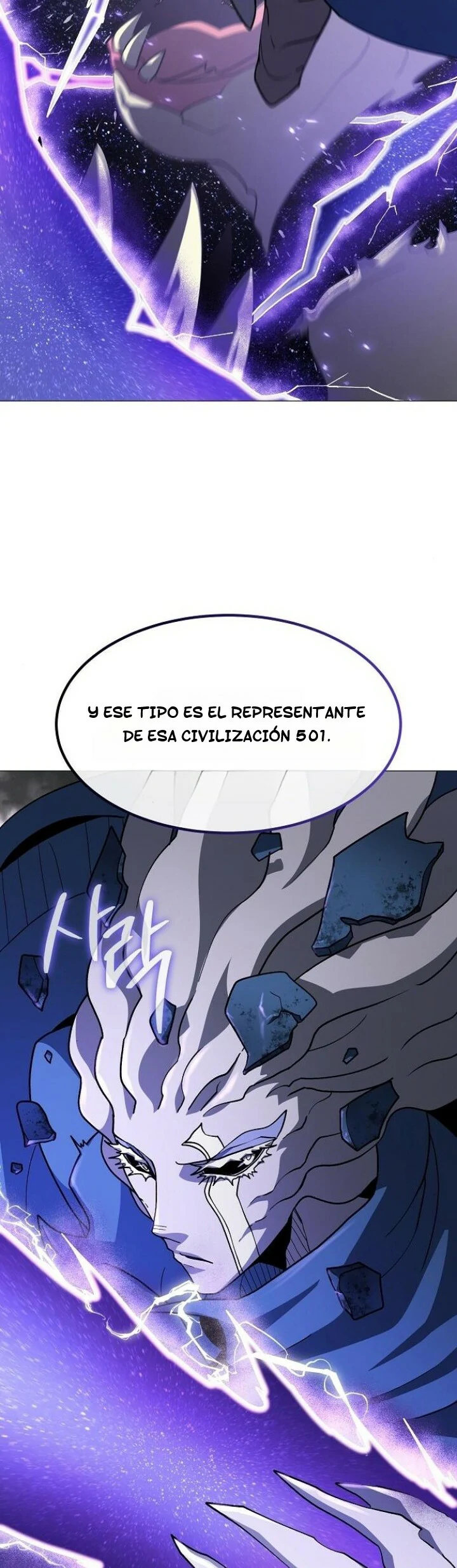 Read El Zenith Manga Online