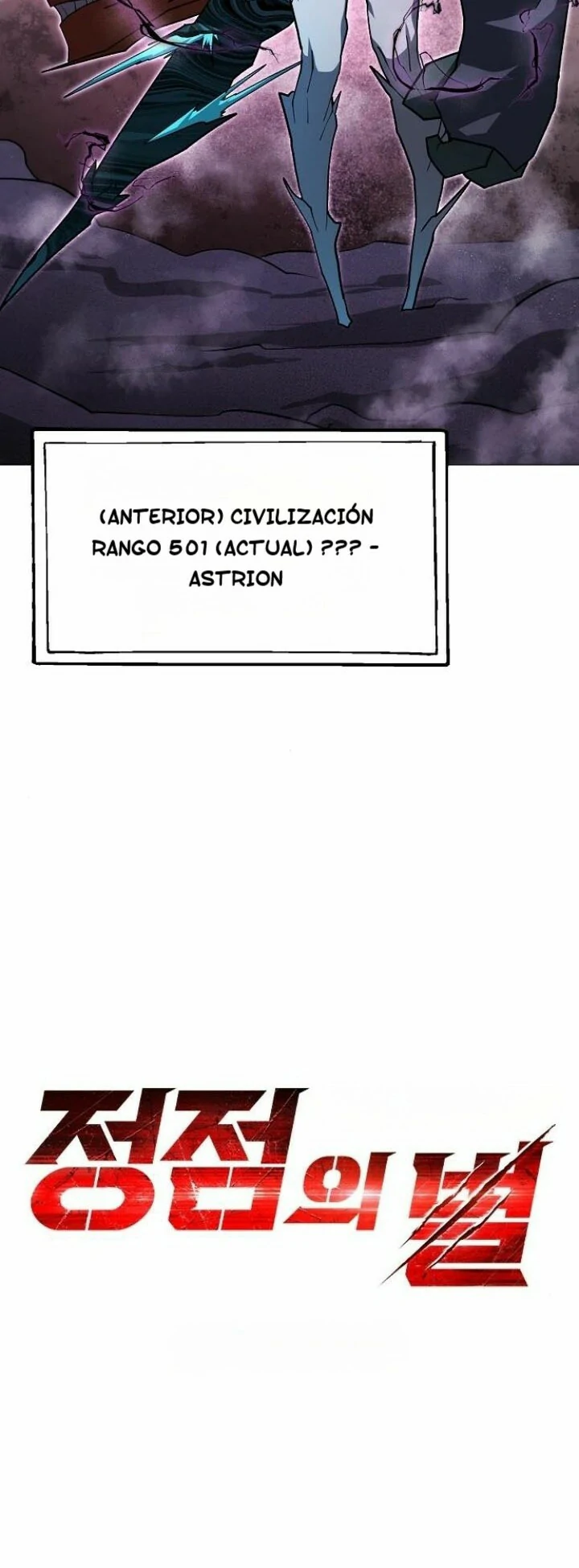 Read El Zenith Manga Online