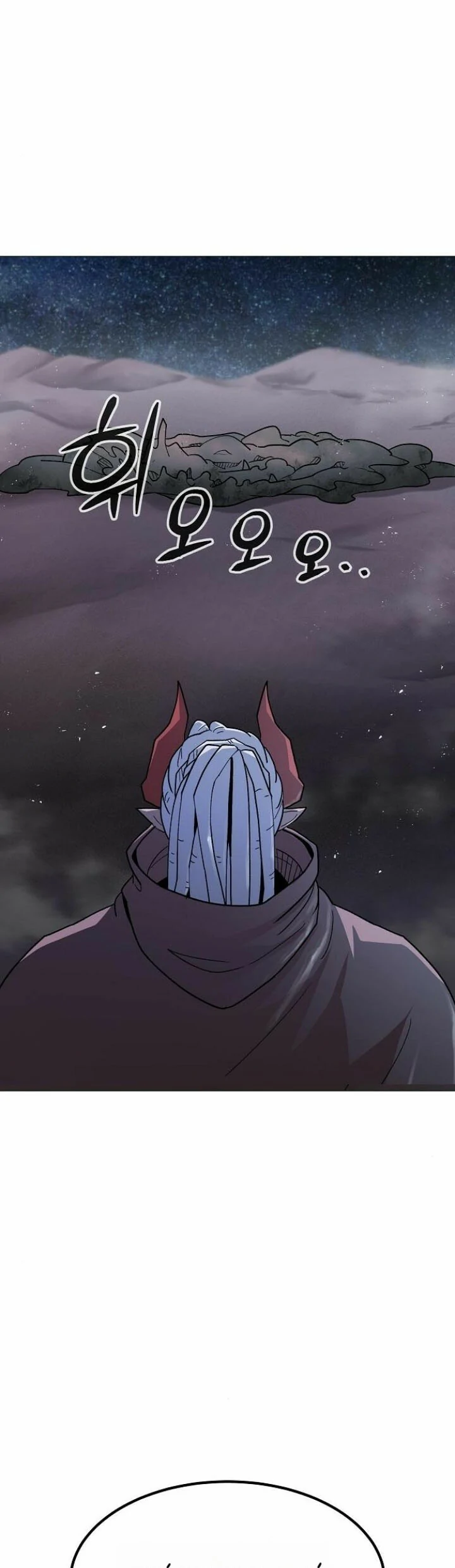 Read El Zenith Manga Online