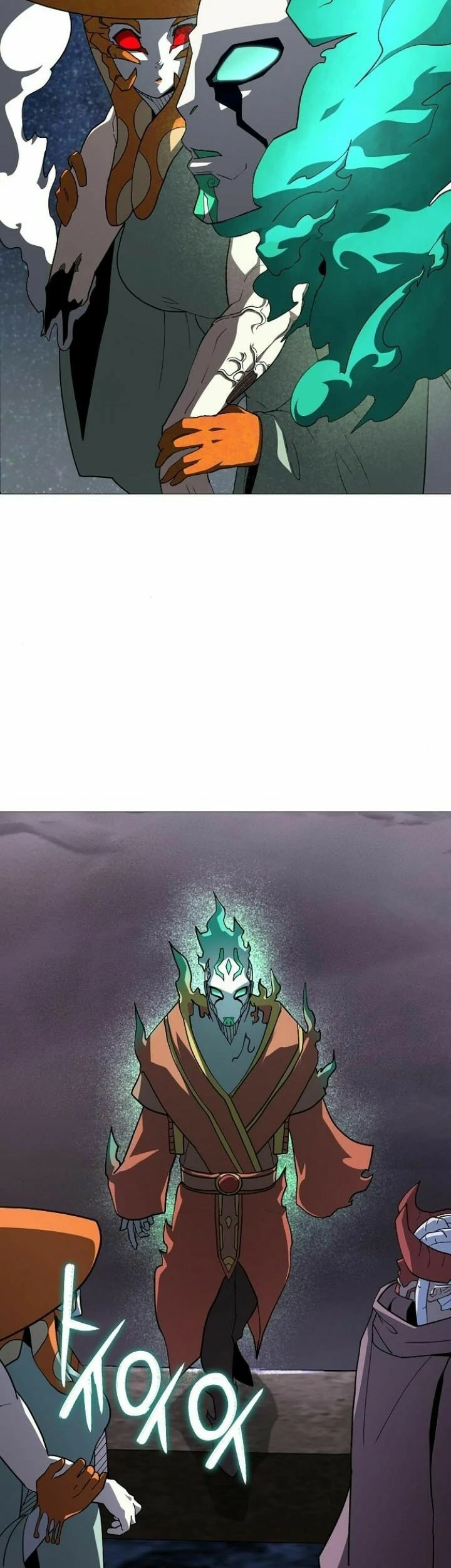 Read El Zenith Manga Online