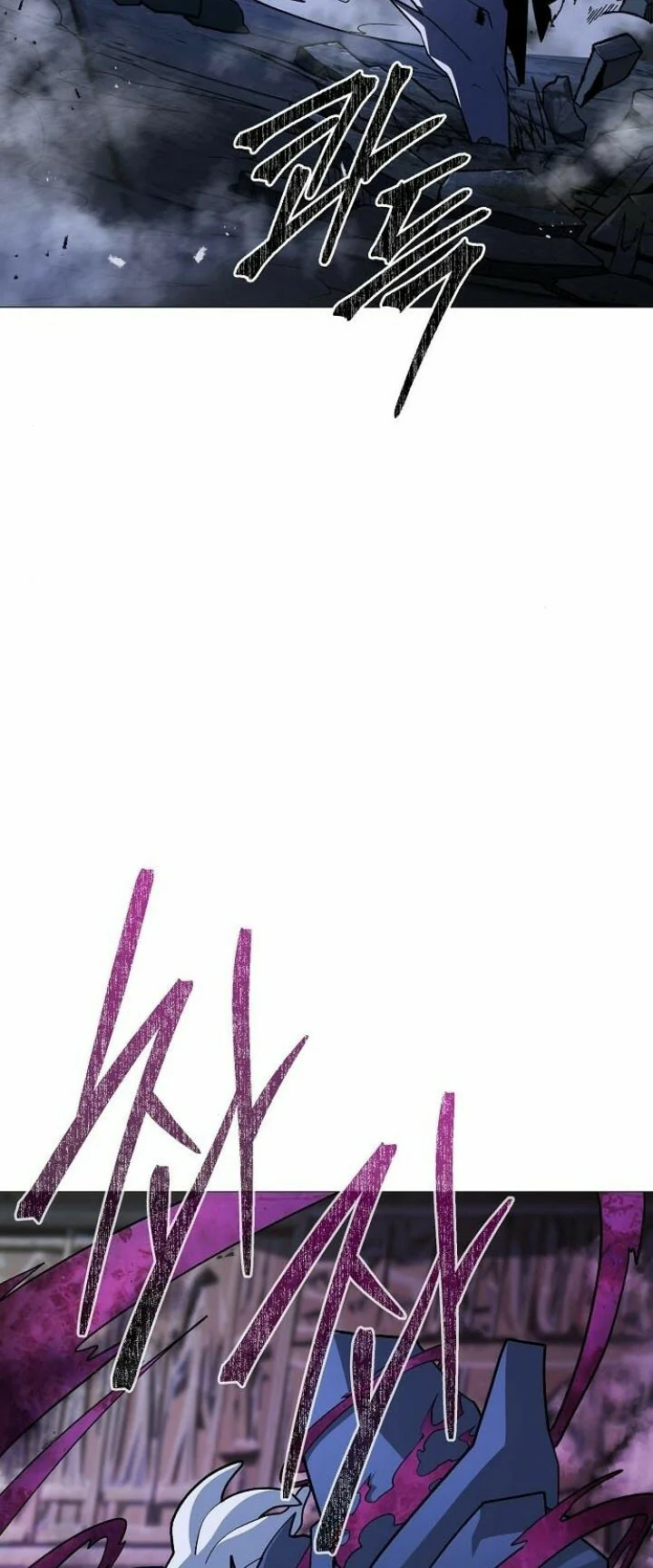 Read El Zenith Manga Online