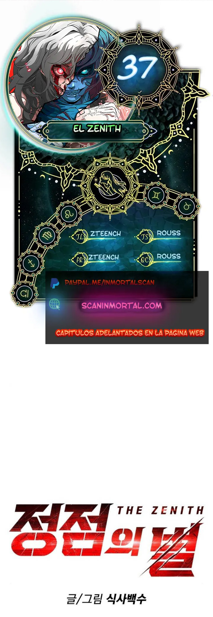 Read El Zenith Manga Online