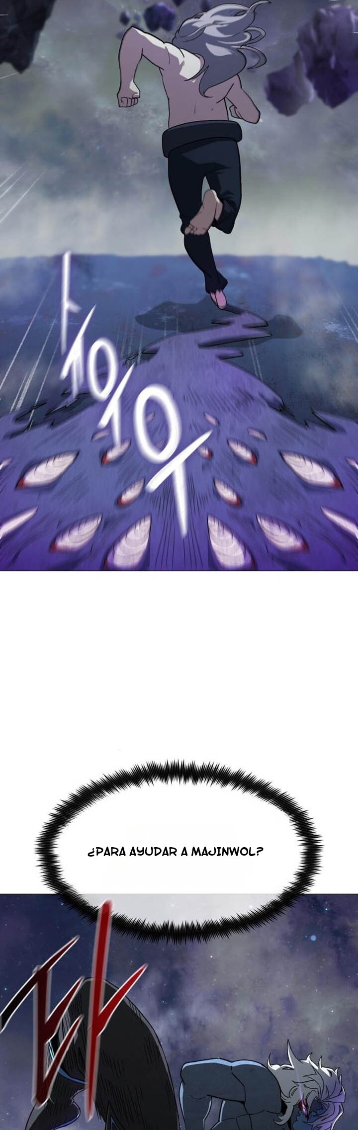 Read El Zenith Manga Online