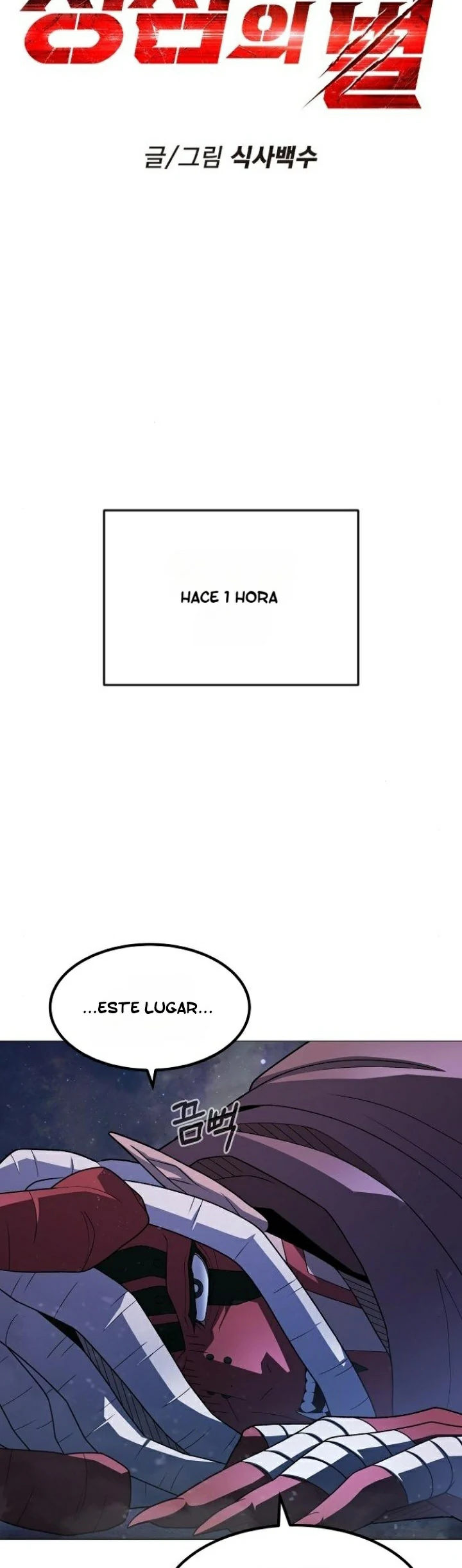 Read El Zenith Manga Online