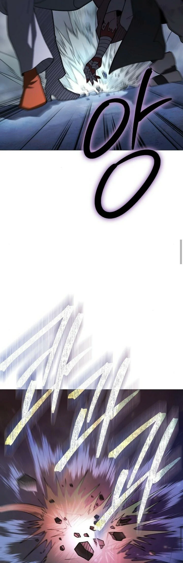 Read El Zenith Manga Online