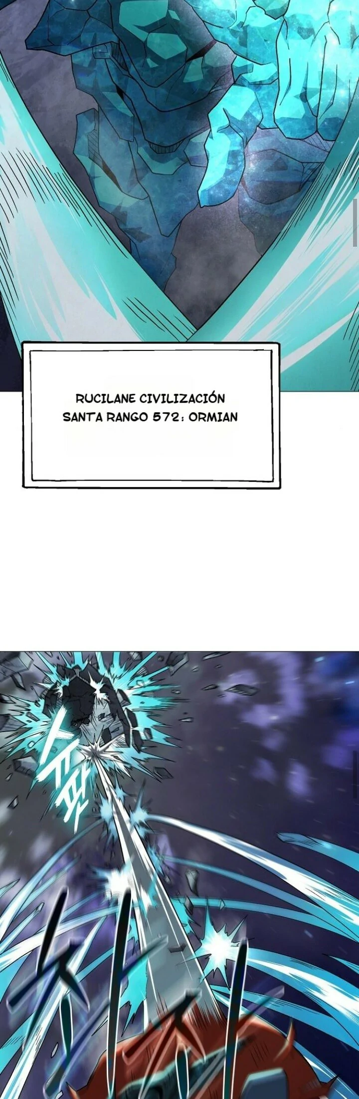 Read El Zenith Manga Online