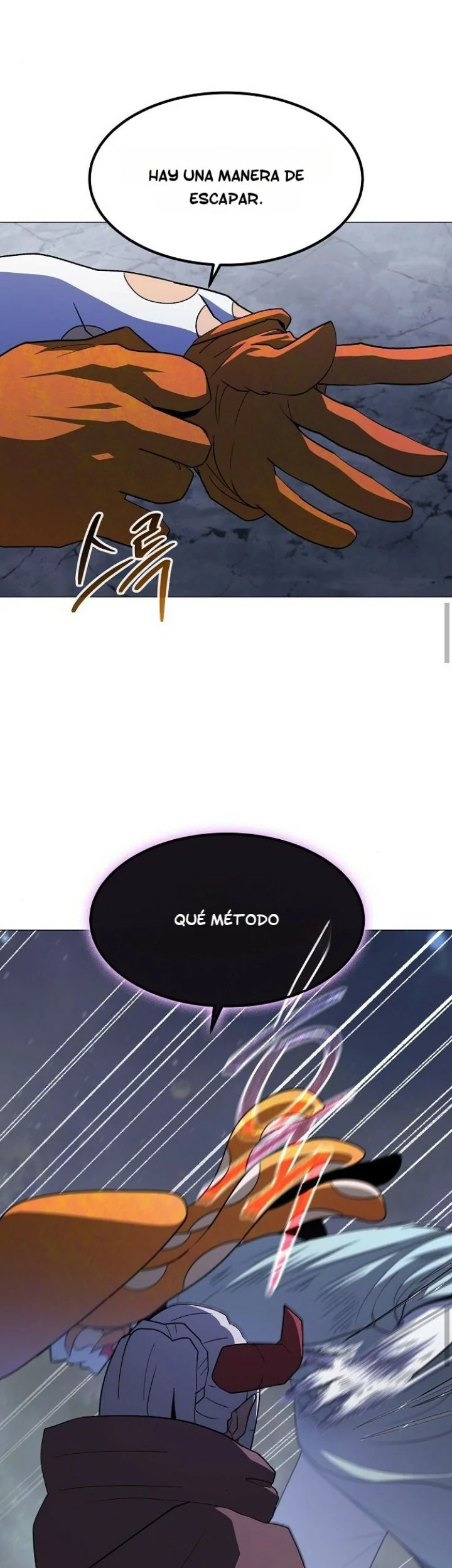 Read El Zenith Manga Online