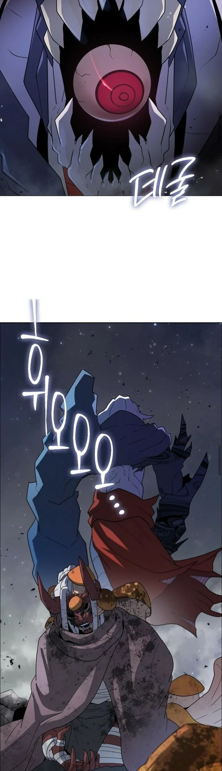 Read El Zenith Manga Online