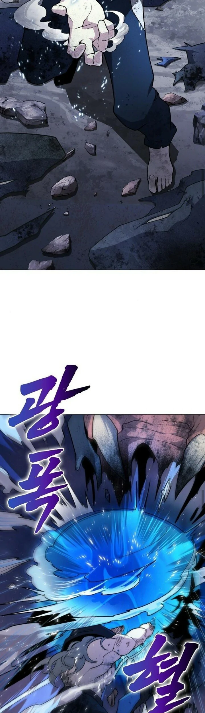 Read El Zenith Manga Online