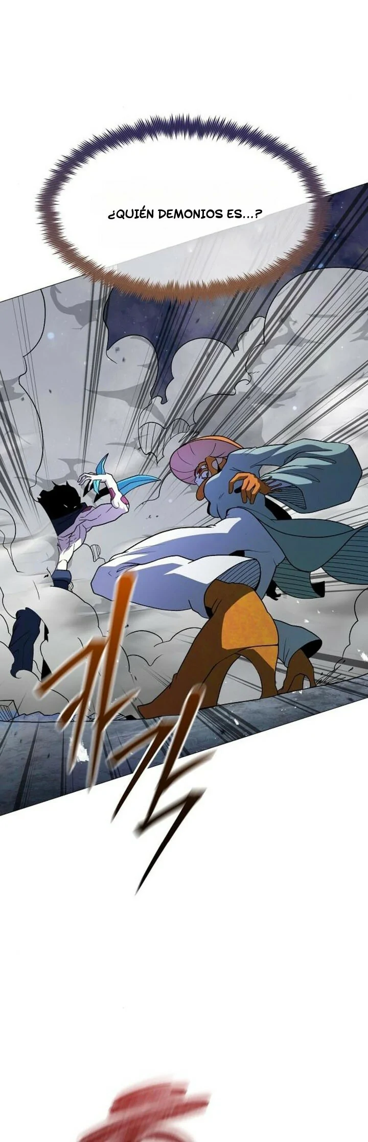 Read El Zenith Manga Online