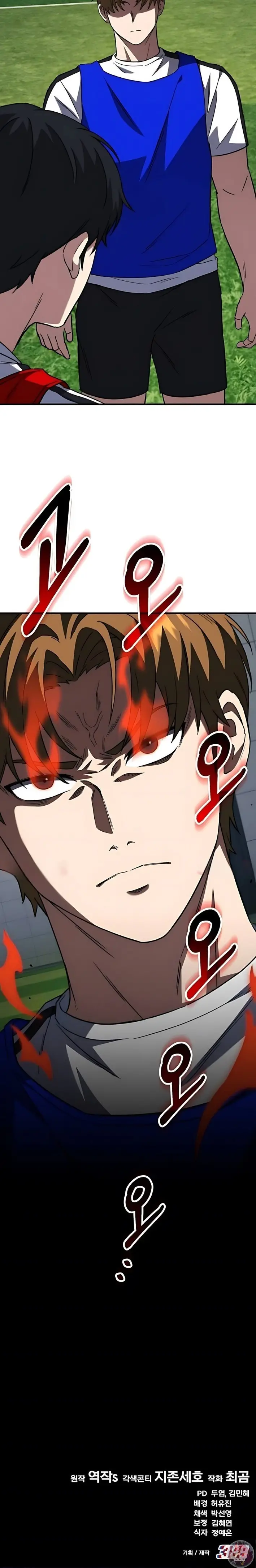 Read El mediocampista genio Manga Online