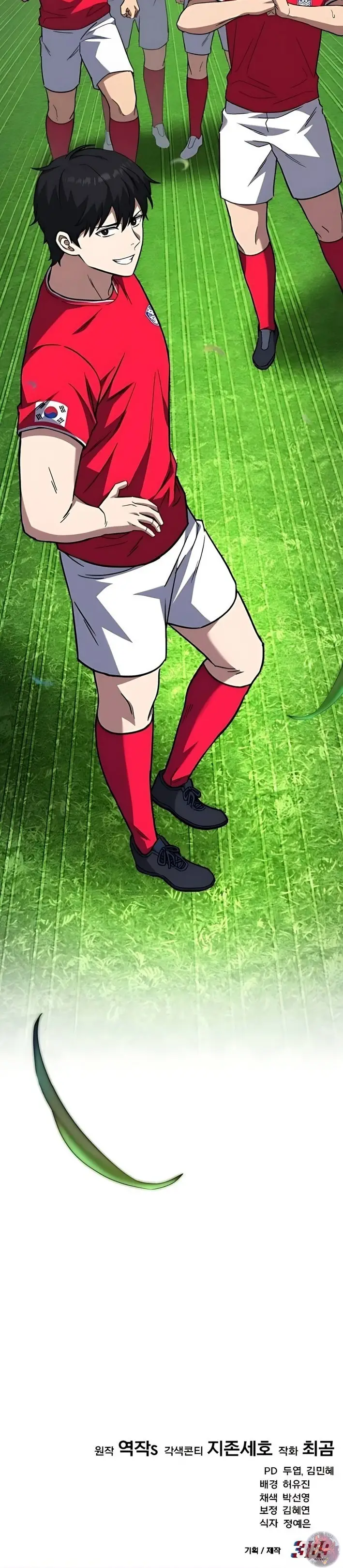 Read El mediocampista genio Manga Online