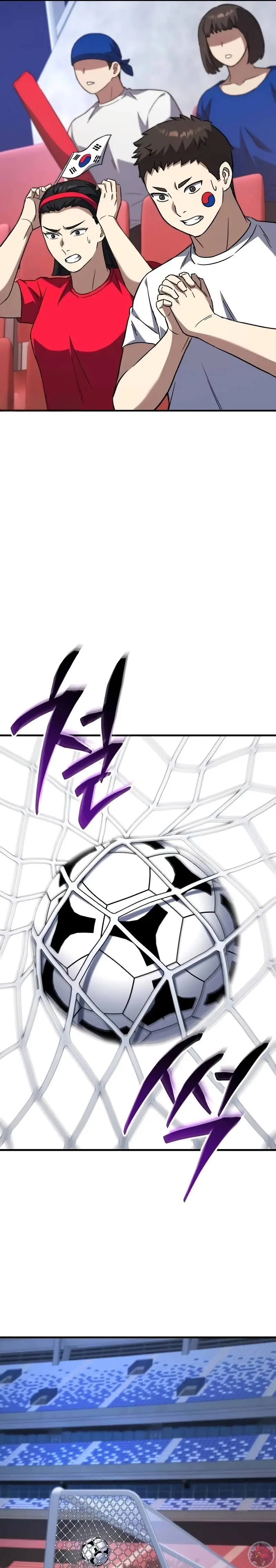 Read El mediocampista genio Manga Online