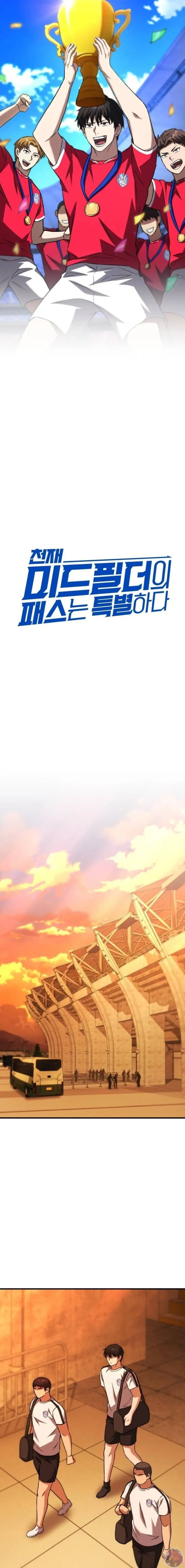 Read El mediocampista genio Manga Online