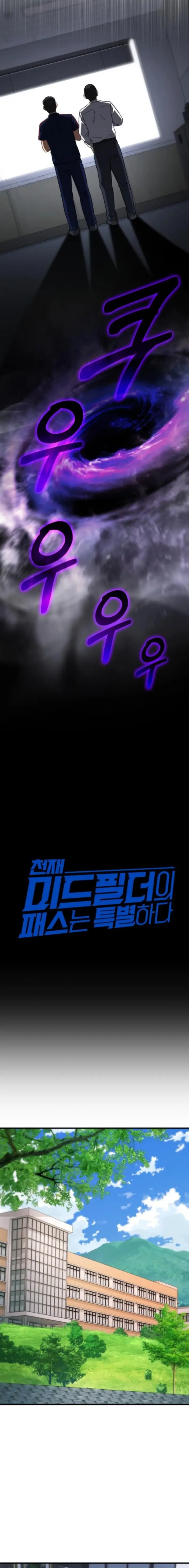 Read El mediocampista genio Manga Online