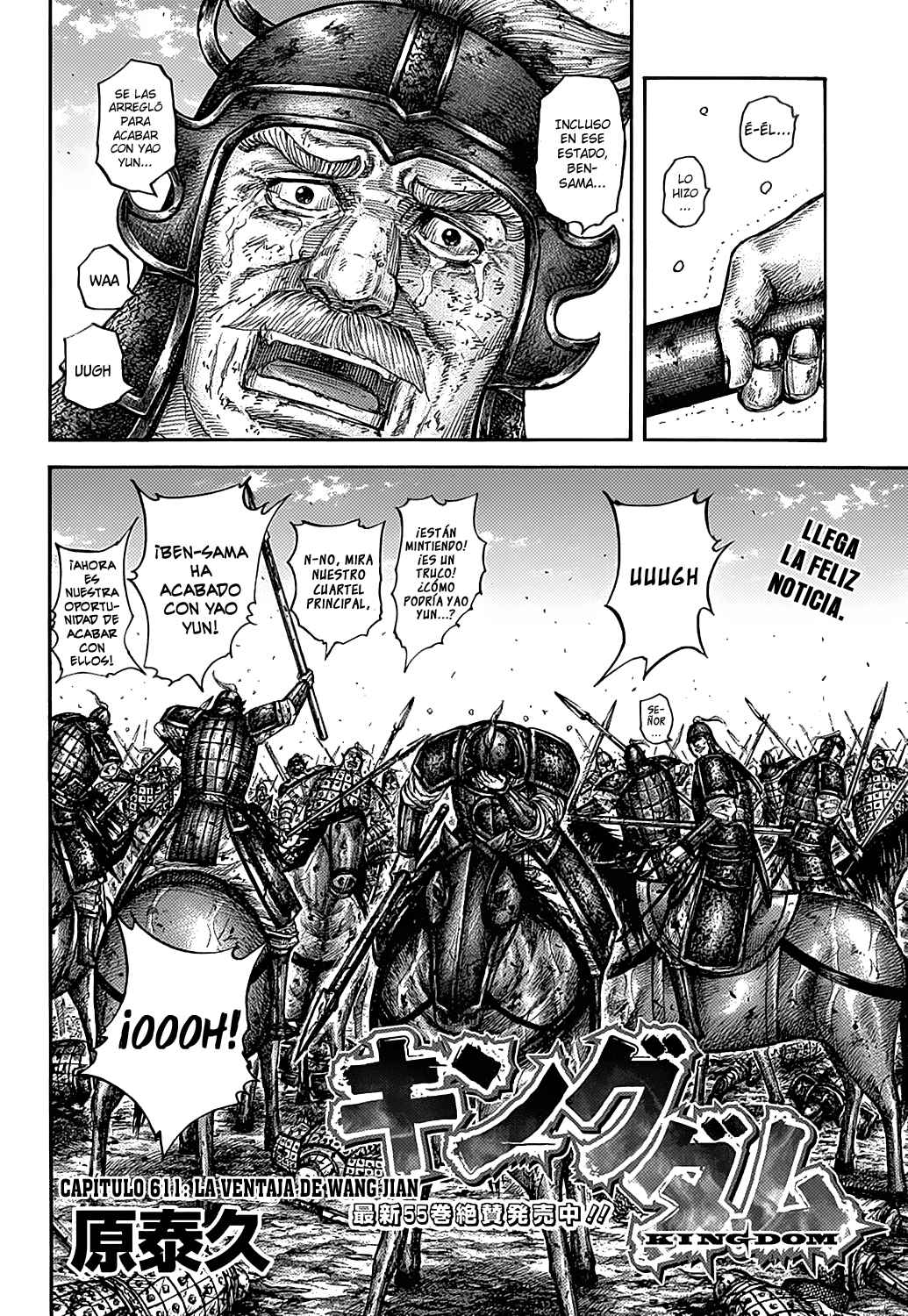 Read Kingdom Manga Online