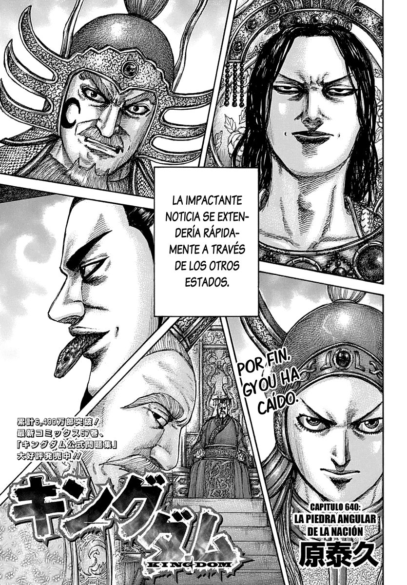 Read Kingdom Manga Online