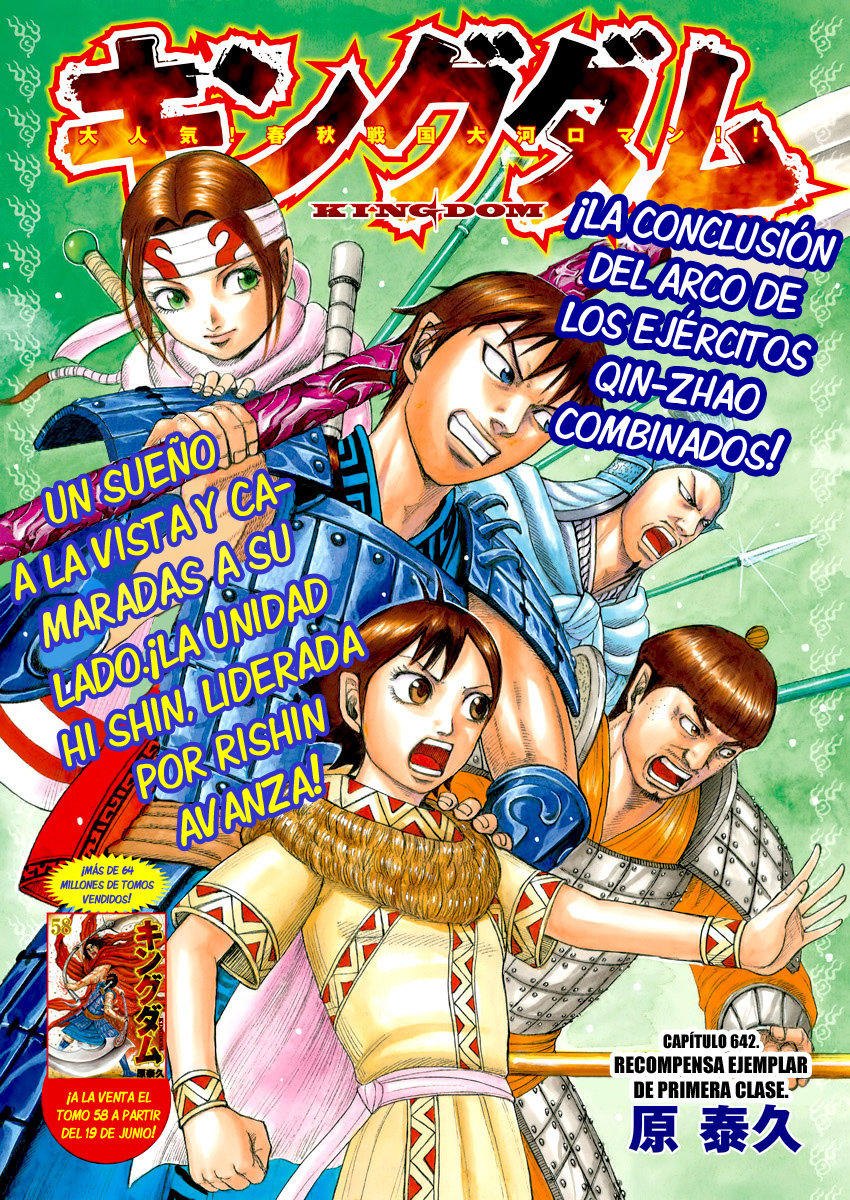 Read Kingdom Manga Online