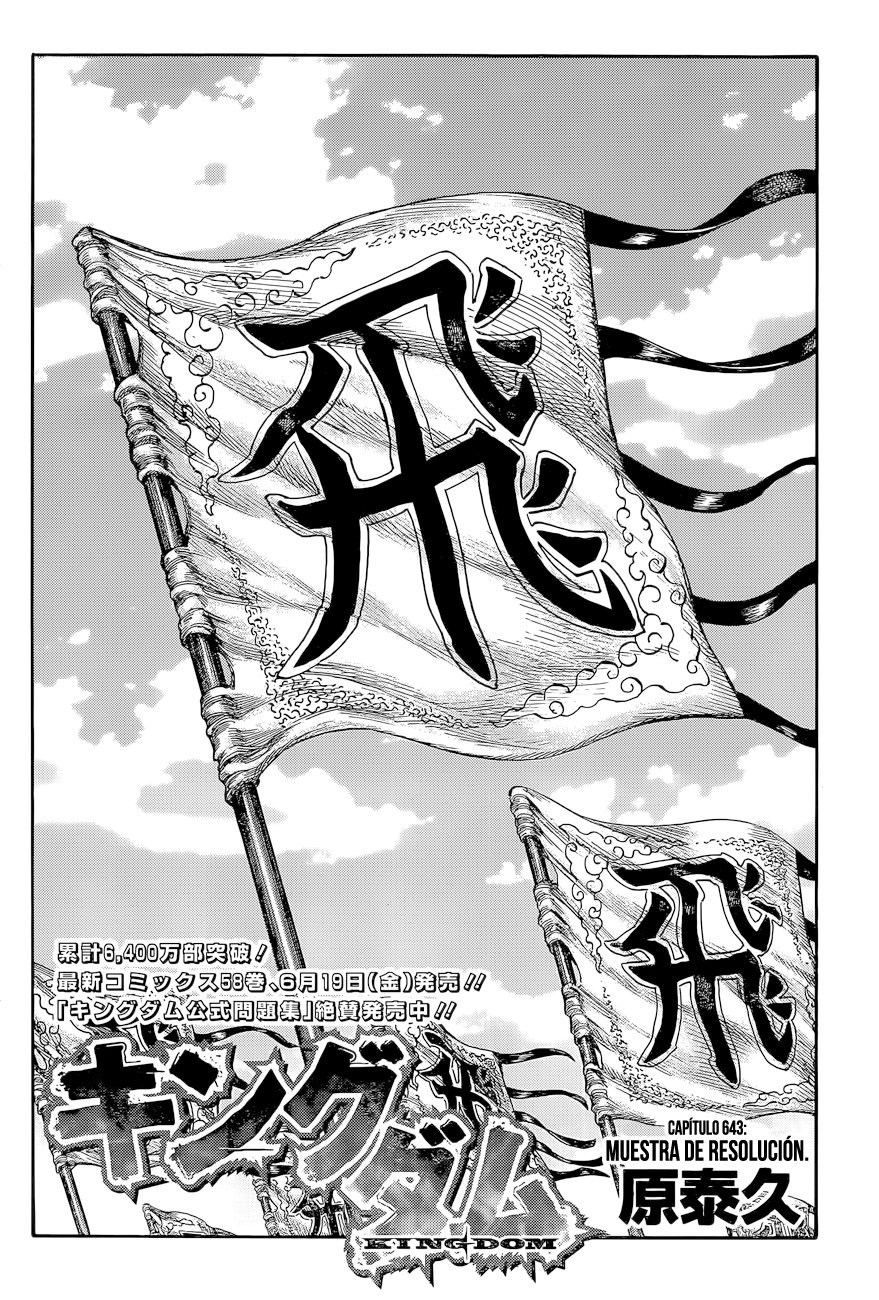 Read Kingdom Manga Online