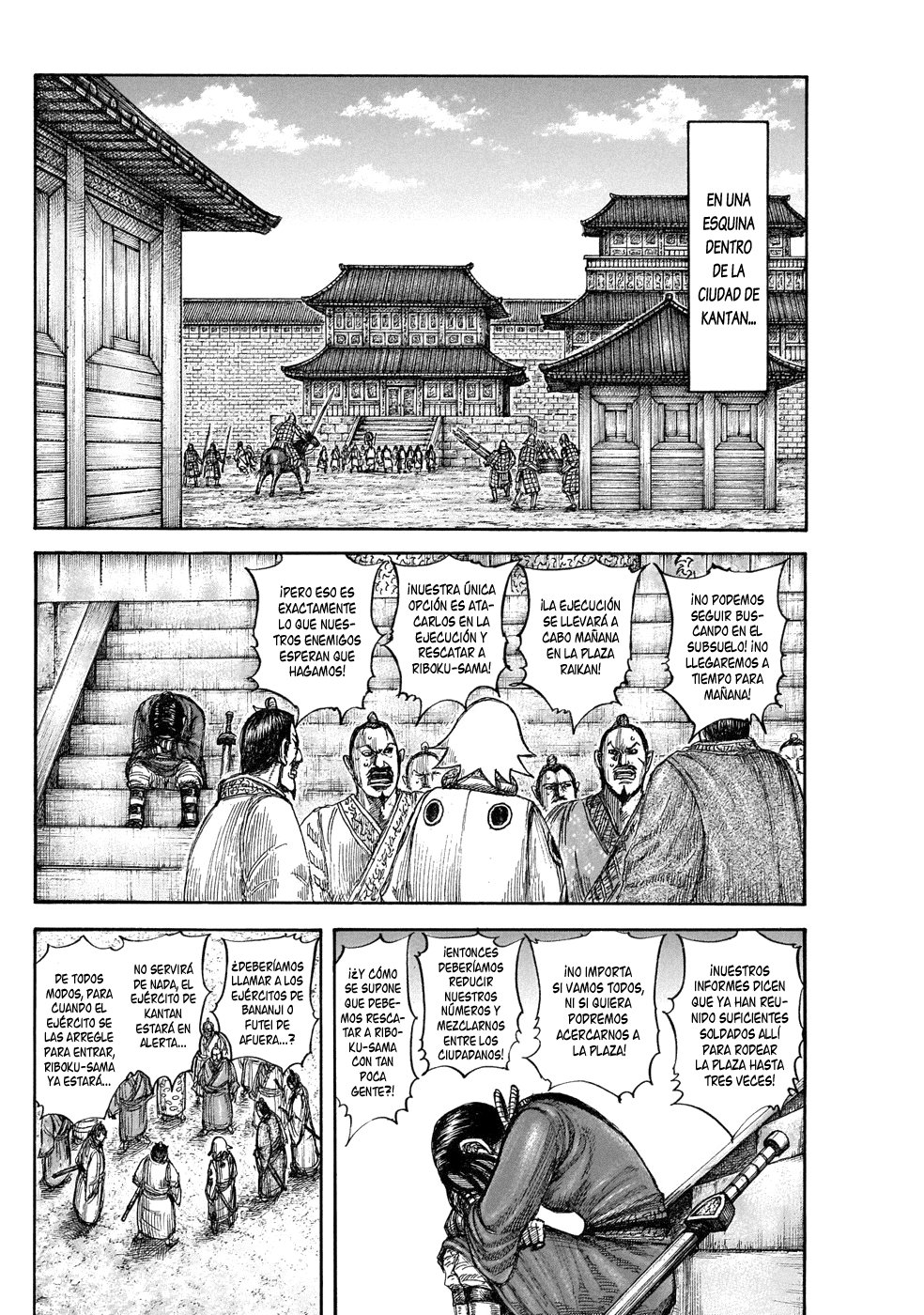 Read Kingdom Manga Online