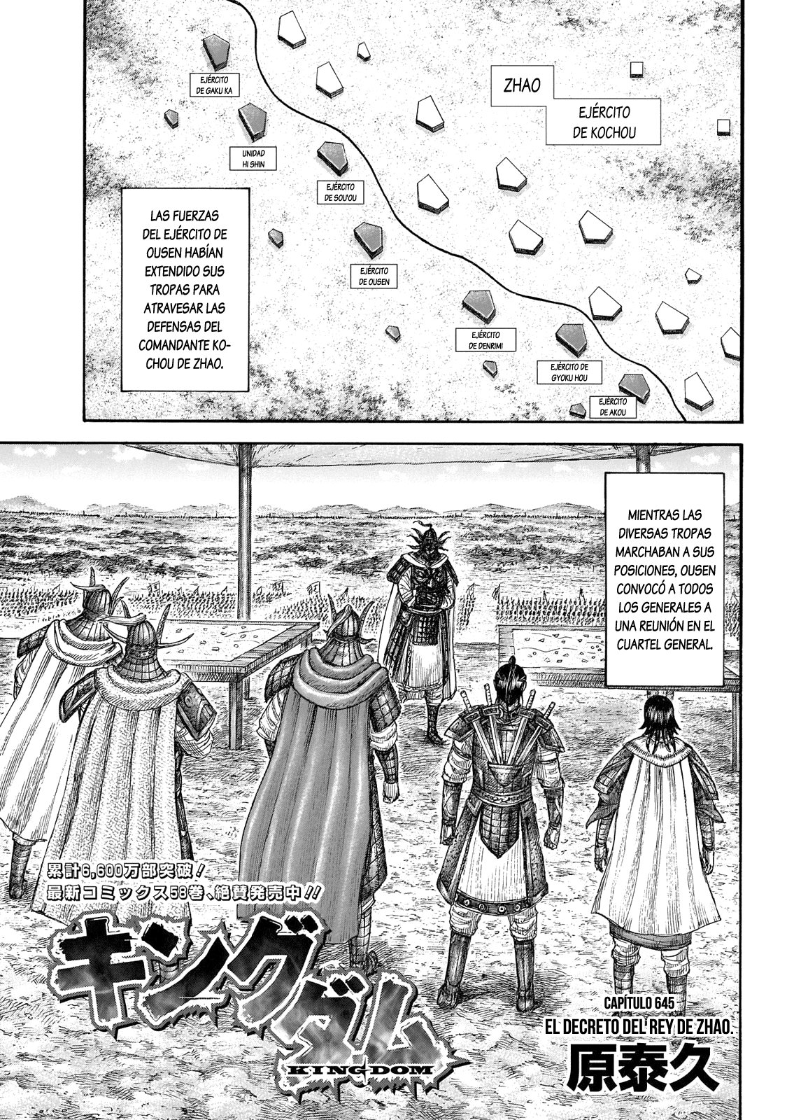 Read Kingdom Manga Online