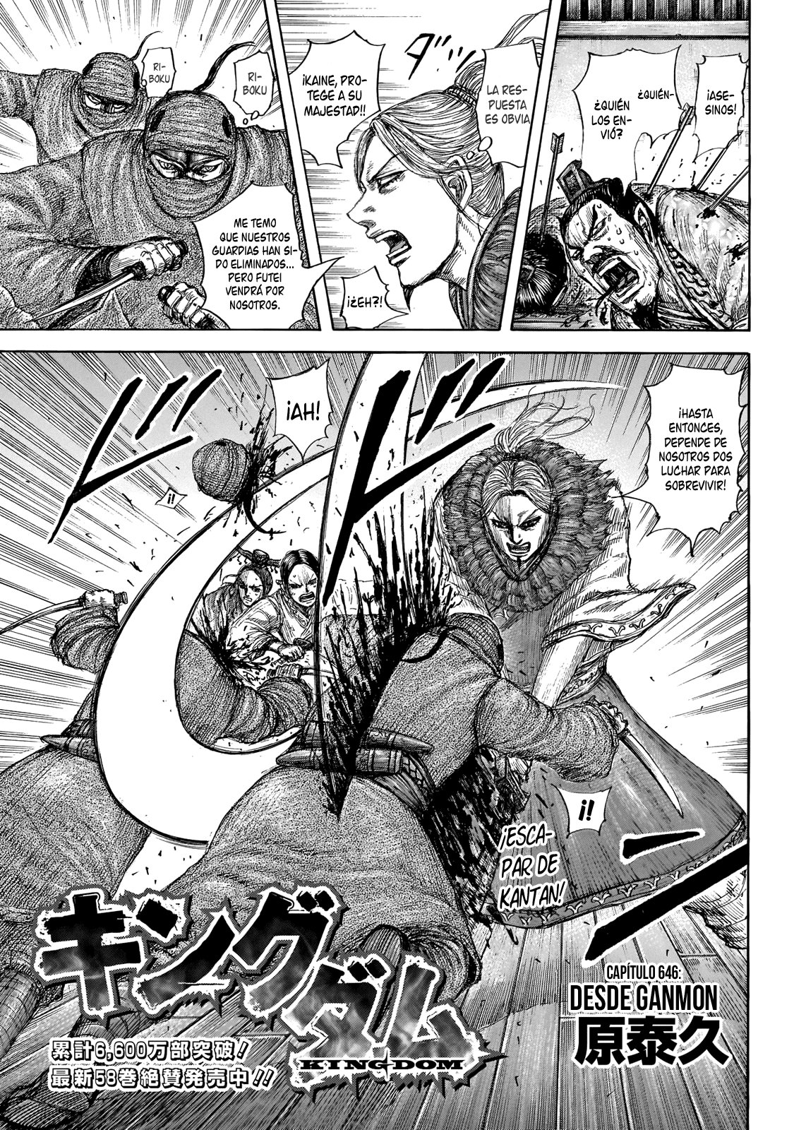 Read Kingdom Manga Online