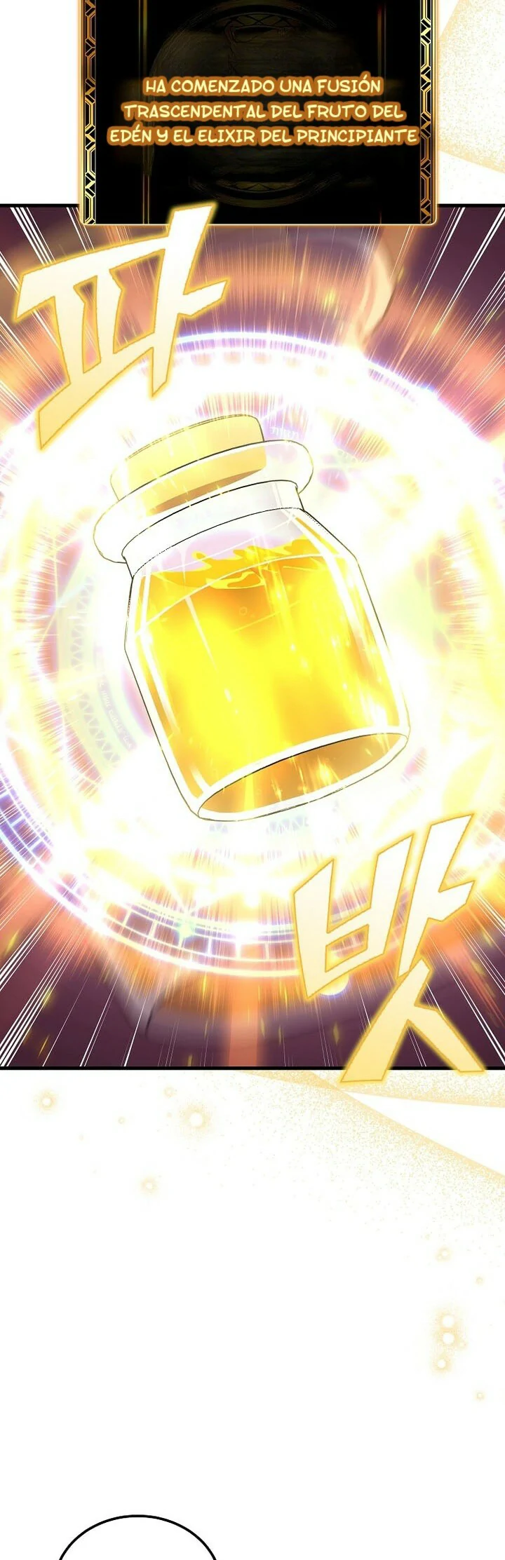 Read La admisión es una pérdida de tiempo Manga Online