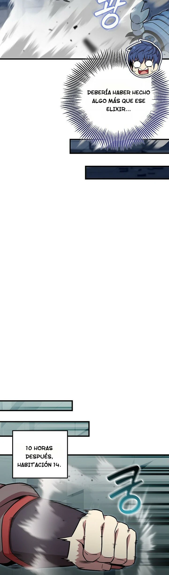 Read La admisión es una pérdida de tiempo Manga Online