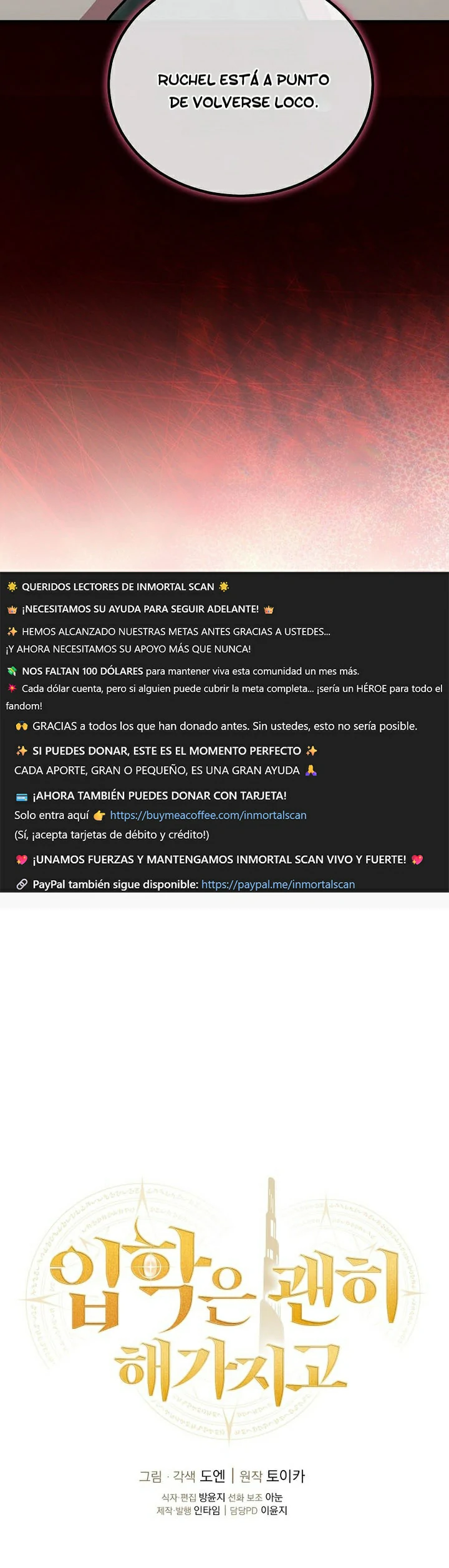 Read La admisión es una pérdida de tiempo Manga Online