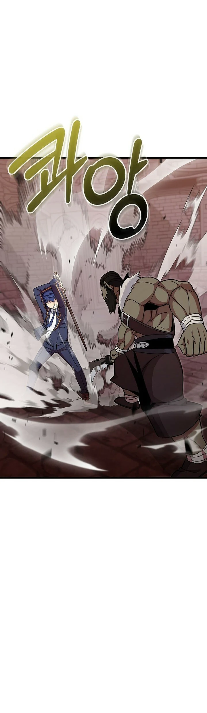 Read La admisión es una pérdida de tiempo Manga Online