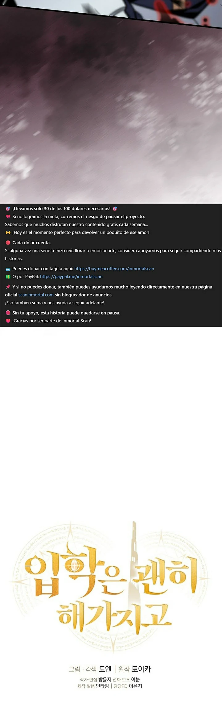 Read La admisión es una pérdida de tiempo Manga Online