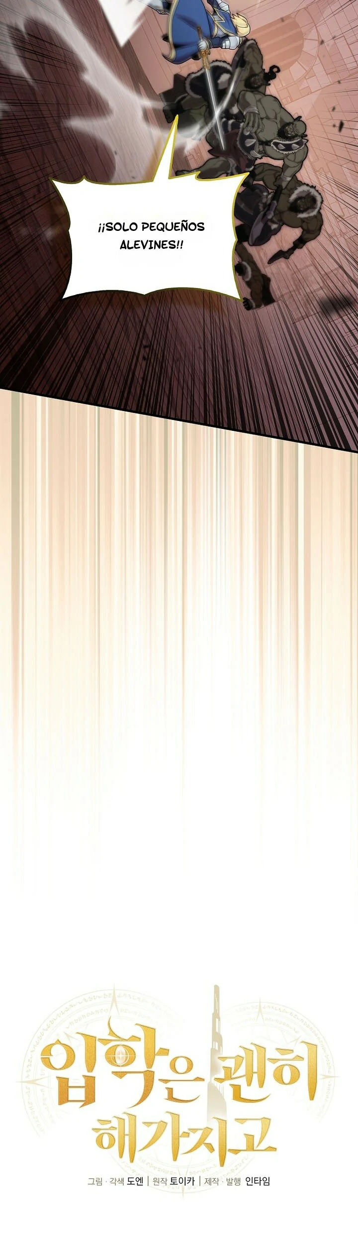 Read La admisión es una pérdida de tiempo Manga Online